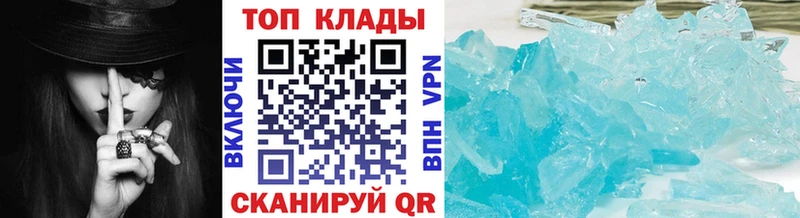 Купить закладку Канабис ГЕРОИН Псилоцибиновые грибы Гашиш Кокаин Альфа ПВП МЕФ Павловск