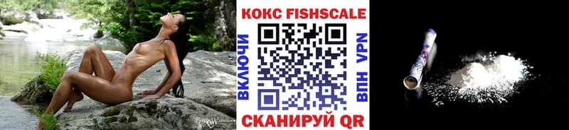 Cocaine 99% Купить Павловск