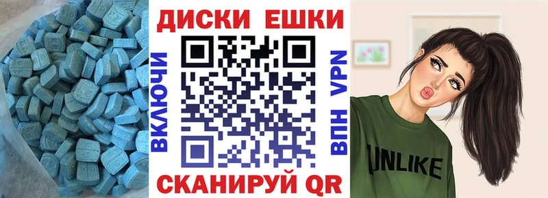 Купить Павловск Ecstasy 280 MDMA