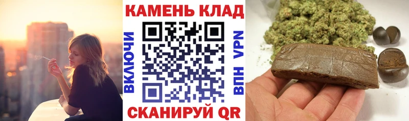 ГАШ hashish Купить закладки Павловск