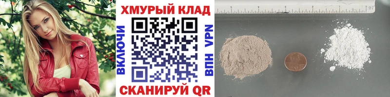 Купить закладки  Павловск  Героин хмурый 
