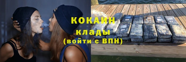 герыч Елабуга