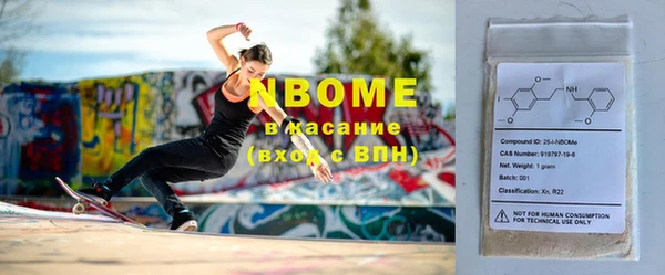 скорость Дмитровск