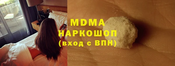 скорость Дмитровск