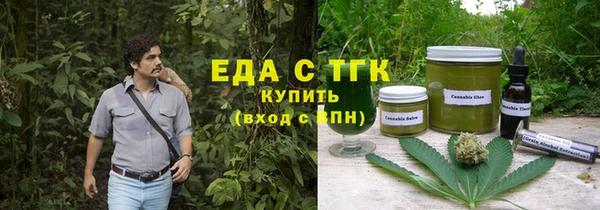скорость Дмитровск