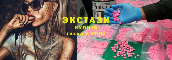 скорость Дмитровск