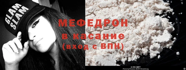 мефедрон VHQ Ельня