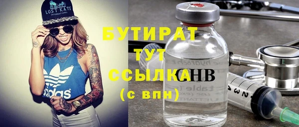 мефедрон VHQ Ельня