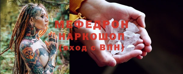 скорость Дмитровск