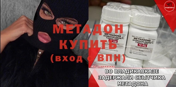 скорость Дмитровск