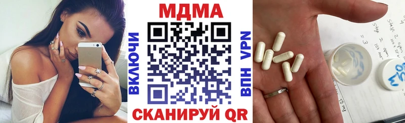 МДМА молли  Купить закладки  Павловск 