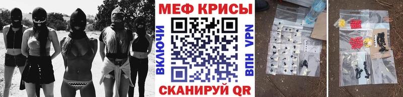 Купить где Павловск МЕФ VHQ
