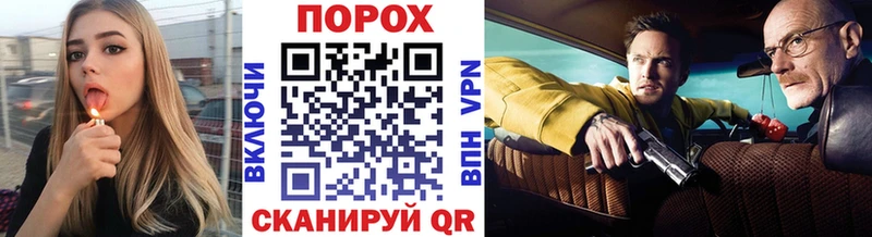 МЕТАМФЕТАМИН Methamphetamine Павловск