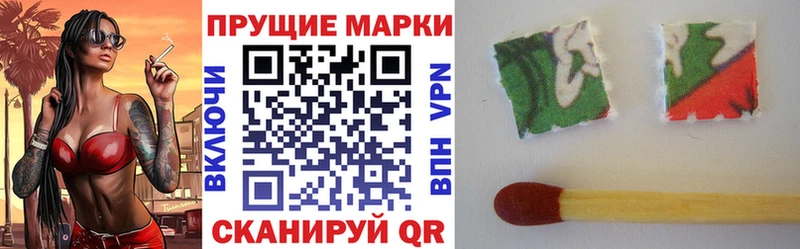 Купить  Павловск  Марки N-bome 1,5мг 