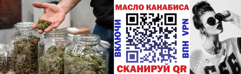 Дистиллят ТГК Wax  Купить  Павловск 